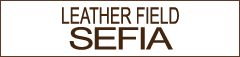 Leather field SEFIA